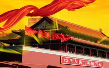 《祖国在我心中》教案8篇