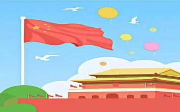 我的祖国作文400字6篇