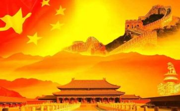 祖国就在我心中演讲稿推荐6篇