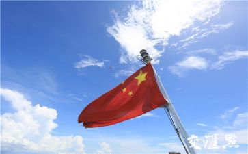 关于祖国演讲稿优秀范文7篇