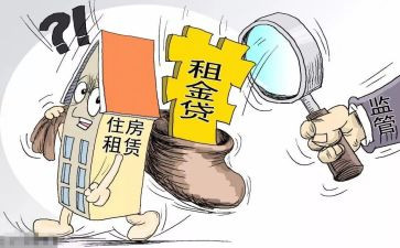 门面租赁房屋合同精选6篇