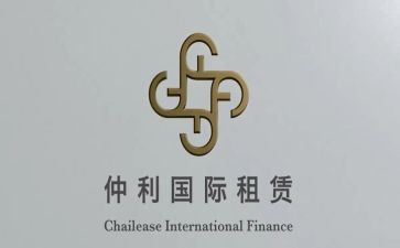 公司房屋租赁合同最新8篇