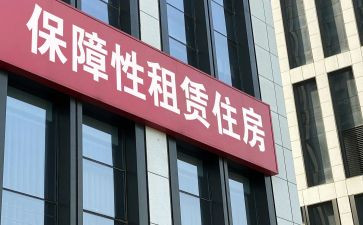 最新租赁房屋合同模板6篇