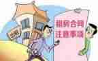 租赁机械设备合同6篇