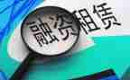 租赁合同的模板参考7篇
