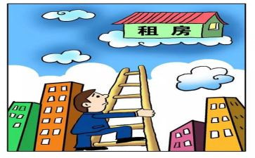 租赁办公楼合同参考8篇