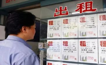 租赁办公楼合同6篇