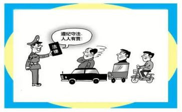 遵纪守法学生演讲稿参考6篇