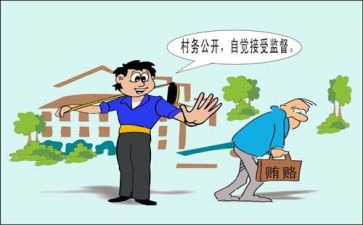 遵纪守法的事迹6篇