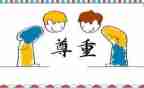 我尊敬的妈妈作文5篇