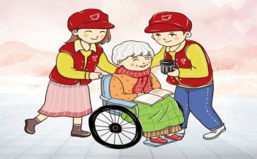 尊老爱幼的事迹7篇