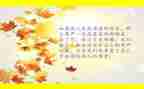 尊严作文800字7篇