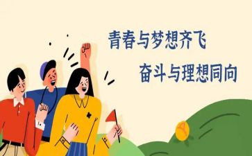 退休人员座谈会发言稿范文7篇