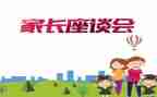 军人节座谈会讲话稿5篇