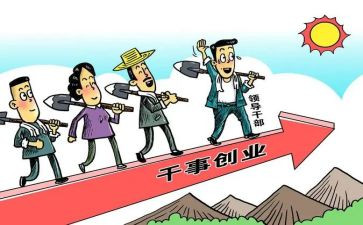 有作为演讲稿8篇