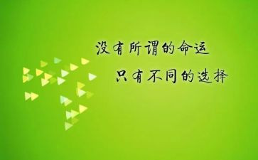 作文我的座右铭500字5篇