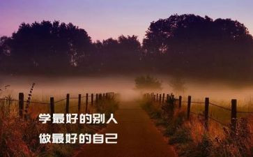 读《做最好的教师》心得体会7篇
